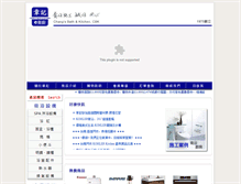 Tablet Screenshot of cbk.tw